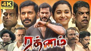 Rathnam Full Movie In Tamil 2024 | Vishal, Priya Bhavani, Hareesh Peradi | 360p Facts & Review