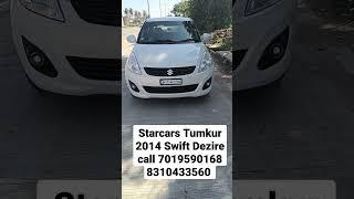 2014 Swift Dezire Vdi Deisel For Sale @starcarstumkur #shorts #marutisuzuki