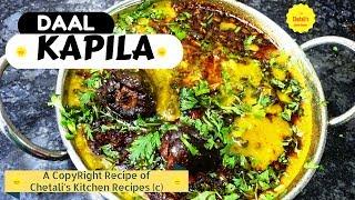 Dal Kapila दाल कपीला  By  Chetali's Kitchen Recipies(c)  |  Mah ki Dal+tur dal Recipe