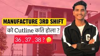 Manufacture 3rd shift को Cutline कति हुन्छ होला ? | 36 , 37 , 38 ?