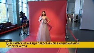 Мисс Мира и Мисс Интернешнл. В каких костюмах белорусские красавицы предстанут на конкурсах?