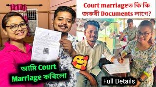 Finally আমি Court marriage কৰিলো️Court marriageত কি কি জৰুৰী Documents লাগে?