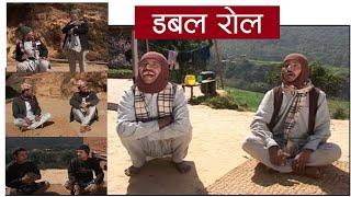 माग्ने बुढाको दमदार कमेडी || Magne Budo Super Comedy ~ Kedar Ghimire ~ Meri Bassai