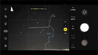 Как воспользоваться астрофото Samsung Galaxy S23 Ultra