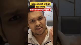 uppsc best online coaching uppsc best notes in hindi uppcs best books for preparation Gyan sir#short