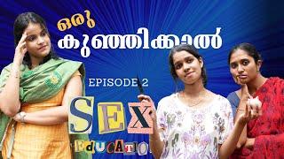 ഒരു കുഞ്ഞിക്കാല്‍... Sex Education Episode-2 | Janapriyam News #Subscribe #sexeducation