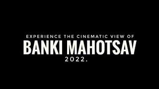 ‼️CINEMATIC VIEW OF //BANKI MAHOTSAV ‼️2022.. VIRAL VIDEO.. ...