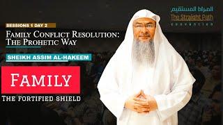 Family Conflict Resolution: The Prophetic Way #assim assim al hakeem