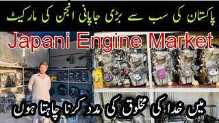 Biggest Engine wholesale Market In Pakistan | Japanes Used Engine Market Kacha stop