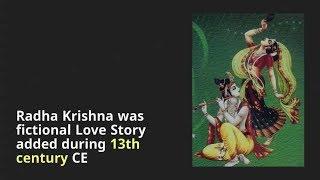 Radha Krishna fictional Love Story added during 13th Century CE