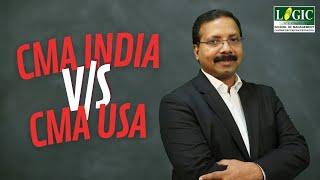 What is the Difference Between CMA India and US CMA | CMA India Vs CMA US | CMA Santhosh Kumar K R