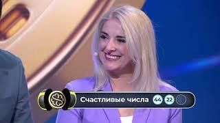 У нас выигрывают 02.06.24 — выпуск № 346 от Столото