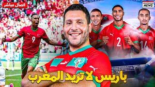 تاريخي و بدون سابقة . المنتخب المغربي يحقق فوز ثمين على الأرجنتين