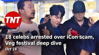 18 celebs arrested over iCon scam, Veg festival deep dive - Oct 17