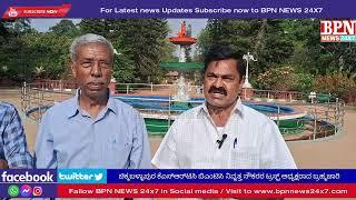 EPS95 | EPFO | "ಇಪಿಎಸ್ ನಿವೃತ್ತರ ತಾಳ್ಮೆ ಪರೀಕ್ಷಿಸಬೇಡಿ | ಭರವಸೆ ಈಡೇರಿಸದಿದ್ದರೆ ಹೋರಾಟ ತೀವ್ರ!" |ಬ್ರಹ್ಮಚಾರಿ