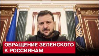  Россия приравняет себя к "ЛНР" и "ДНР" - Зеленский