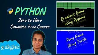 Learn Python in Tamil | Python Complete Course in Tamil | Game Development |  Logic First Tamil