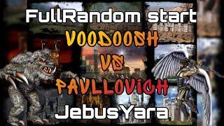 Герои 3. HOTA:JC. JebusYara. Random. VooDooSh vs Pavllovich 07.04.2022