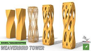 Grasshopper Tutorial (weaverbird TOWER DESIGN)