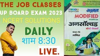 agarwal unsolved paper class 12 up board 2023