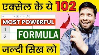 102 most useful excel formula and functions - excel formulas in 2025 | excel tutorial