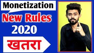 Youtube monetization rules 2020 | New youtube channel monetization policy |