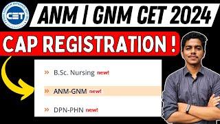 MH Nursing CET 2024 | ANM & GNM CAP Registration Process Started | #bscnursing