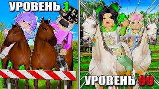 ТАЙКУН, НО У МЕНЯ САМАЯ БЫСТРАЯ ЛОШАДЬ! Roblox Horse Tycoon