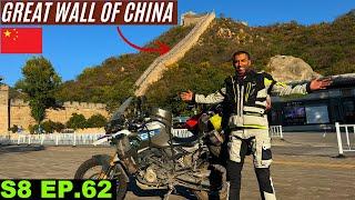 Finally visited the Majestic Great Wall of China  S8 EP.62 | Pakistan to Japan Motorcycle Tour