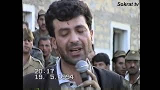 Fizuli rayonu Kurdmahmudlu kendi  1994 . Sems qrupunun konsert proqrami