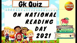 GK Quiz on National Reading Day 2021| GK quiz for children