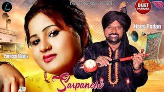 Sarpanchi - Hans Pedan Ft, Parveen Bharta | New Punjabi song | Punjabi Hit Song | Fresher Records