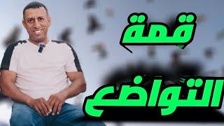 معكم البطل  عبد السلام قفاز  فرجة️ ممتعة في قناة(wla3atv)