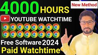 Youtube Watch time software कैसे बनाये Laptop/Computer पर | watch time software kaise banaye 2024