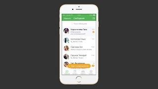 ICQ - chat list