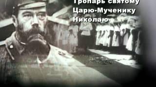 Istoriya Rossii XX veka 033   U podnojiya Golgofy mkv