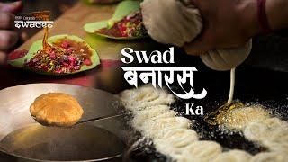 Swad Banaras Ka | Episode 2 | Kashi | Swades | POI Originals