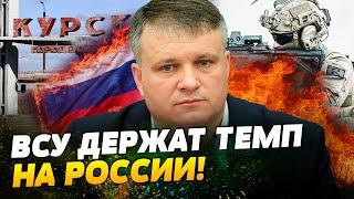 Россияне начинают окапываться! ВСУ все равно держат темп! На россии сейчас ГОРЯЧО! — Варченко