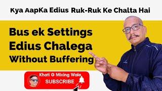 Bus Ek Setting Video Chalega without buffering in Edius II video Play hoga aaram se / Edius 7/8/9/10