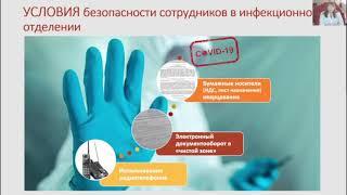 Ломова Л.А. Противодействие туберкулезу во время пандемии COVID-19: опыт Московской области