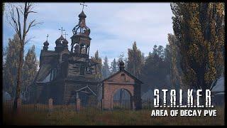 S.T.A.L.K.E.R.: Area Of Decay (PVE\PVP DayZ Server) стрим