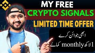 Live Proof| Free Signal Group Results |Crypro Signals Telegram Group