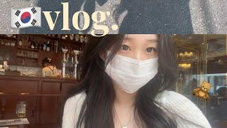 韩国留学生的一日vlog·医美初验！#韩国 #留学vlog #留学生 #卧蚕 #医美