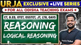 Urja LIVE Series: Odisha Teaching Exams | Logical reasoning | CT, B.Ed, OTET, OSSTET, JT, LTR, OAVS