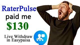 Raterpulse live withdraw | raterpulse .com real or fake | i got $130.| #raterpulse @MadahAwanVlog