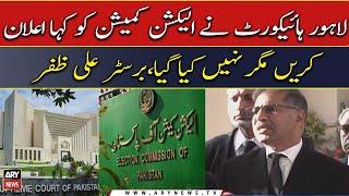Barrister Ali Zafar comments on SC's Sou moto notice, delay in election