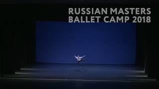 Stars Gala / Le Bourgeois by Denis Untila / Russian Masters Ballet camp