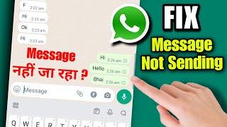 how to fix whatsapp message not sending and receiving problem | whatsapp message not sending