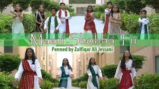 Maari Shobha Tu | Imamat Day 2024 | Zulfiqar Ali Jessani | Samiha Sohail & Sariha Sohail