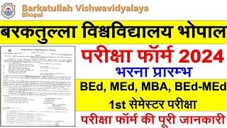 BU Bhopal 1st Sem Exam Form 2023-24 || BU Bhopal BED MED MBA BED-MED Exam Form 2023-24